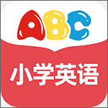 ABC小学英语手机